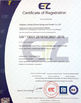 चीन Qingdao Luhang Marine Airbag and Fender Co., Ltd प्रमाणपत्र